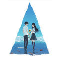 『夏へのトンネル、さよならの出口』キービジュアル(C)2022 八目迷・小学館/映画『夏へのトンネル、さよならの出口』製作委員会