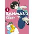 秋アニメ「らんま1/2 第3期」乱馬、あかね、良牙の関係はどうなる？ 恋のバトルの数々も…新キャラ登場の第2弾PV公開