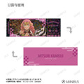 トレーディング場面写ホログラムチケット風カード