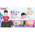 アニメ『BEAT＆MOTION』柏木ニコ