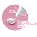 キーリング付きダイカットホイップハンドクリーム