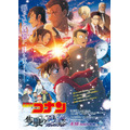 『名探偵コナン 隻眼の残像（せきがんのフラッシュバック）』ビジュアル(C)2025 青山剛昌／名探偵コナン製作委員会