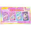 『映画名探偵プリキュア！不思議な庭と2人の秘密』キャラクターデザインムビチケ前売券（カード）