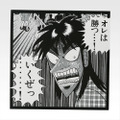 I賞 メモらなきゃ、誰かの養分・・・