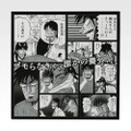 I賞 メモらなきゃ、誰かの養分・・・