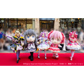 「『劇場版 魔法少女まどか☆マギカ〈ワルプルギスの廻天〉』まどかちゃん・ほむらちゃんのマジカルタイム！！」