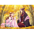 TVアニメ『薬屋のひとりごと』「猫猫、壬氏と巡る四季」11月ビジュアル（C）日向夏・イマジカインフォス／「薬屋のひとりごと」製作委員会