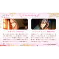 『どうも、好きな人に惚れ薬を依頼された魔女です。』キャラクター紹介