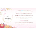 『どうも、好きな人に惚れ薬を依頼された魔女です。』草川啓造コメント