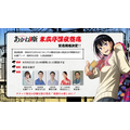 『あかね噺』新宿末廣亭深夜寄席
