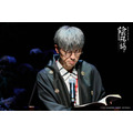 音楽朗読劇「陰陽師」