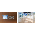 細田守の原点/展