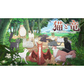 ©アマラ・宝島社／「猫と竜」製作委員会