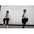 「ALL OUT!!」アニメイトで初イベント 千葉翔也と安達勇人は放送前から息ぴったり