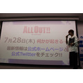 「ALL OUT!!」アニメイトで初イベント 千葉翔也と安達勇人は放送前から息ぴったり