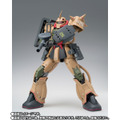「GUNDAM FIX FIGURATION METAL COMPOSITE MS-06D ザク・デザートタイプ」