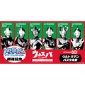 ウルトラヒーローズEXPO 2026 サマーフェスティバル「ウルトラマン パスタ食堂 ウルスパ」が期間限定オープン