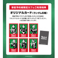 ウルトラヒーローズEXPO 2026 サマーフェスティバル「ウルトラマン パスタ食堂 ウルスパ」事前予約者限定特典