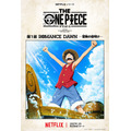 「THE ONE PIECE」：エピソードアート