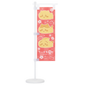 ちいかわ焼き ミニのぼり