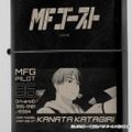 「『MFゴースト』ZIPPO」