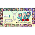 『忍たま乱太郎』リングネックレス