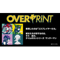 over print with Yatterman