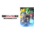 © 白石新・けんたろう・魚デニム／SQUARE ENIX・「落第賢者の学院無双～二度目の転生、Ｓランクチート魔術師冒険録～」製作委員会