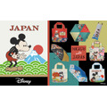 Mickey meets JAPANシリーズ