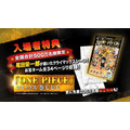 One Piece Film Gold 追加入場者特典はオールスターゴールドトランプ アニメ アニメ