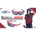 STRICT-G SWANS サングラス アスラン・ザラモデル
