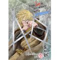 幸村誠『ヴィンランド・サガ』