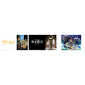 【ニコニコ】2026年夏アニメ配信ラインアップ