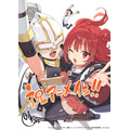 『ガチャを回して仲間を増やす 最強の美少女軍団を作り上げろ』キャラクター原案・晴野しゅーイラスト