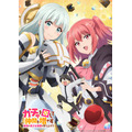 『ガチャを回して仲間を増やす 最強の美少女軍団を作り上げろ』ティザービジュアル