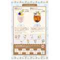季節のドリンク