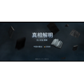 『Identity V 第五人格』の新モード「手記の加筆」はPvEと聞いたけれど……実際どうなの？集まってプレイしてみた！【プレイレポ】