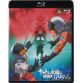 『ヤマトよ永遠に REBEL3199』Blu-ray & DVD 第6巻新規描き下ろしジャケット［結城信輝]