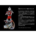 A賞 ウルトラマン 空創ノスタルジオ