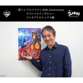 西川伸司