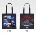 C賞 トートバッグ