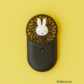 【miffy】コンパクトハンディファン ¥3,980（税込）