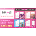 婚姻届製作所 – 【公式】婚姻届製作所