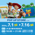 映画『トイ・ストーリー5』POP UP STOREがJR品川駅中央改札内に期間限定オープン