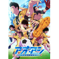 TVアニメ『アオアシ Season2』第1クールメインビジュアル