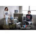 AIR TWOKYO TVアニメ『呪術廻戦』「死滅回游」グッズコレクション