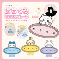 『ちいかわ ぷちてる おなまえプレート』