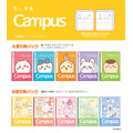 「ちいかわ Campusノート5冊パック」