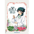 クリアファイルイメージ