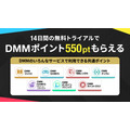 TVアニメ『LV999の村人』